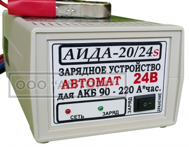 Зарядное АИДА-20/24s — автомат. импульсное десульфатирующее для 24В АКБ 90-220А*час, режим хранения фото 1