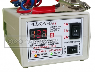 Зарядное предпусковое АІДА-8sі -десульфатирующее с цифр. индикацией для кислотных/гелевых АКБ фото 1