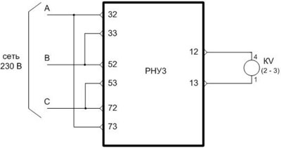 Рис.2. Схема внешних подключений реле РНУ3 в трехфазных без нуля сетях с линейным напряжением 230 В