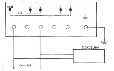 Рис.2. Схема подключения осциллятора-стабилизатора сварочной дуги ОССД-300 к сети 220 В
