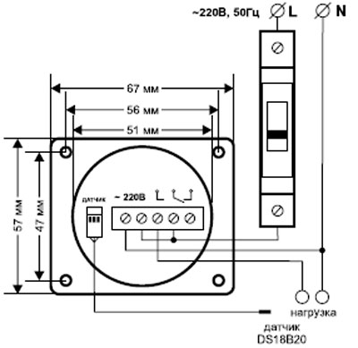 Рис.2. Электрическая схема подключения терморегулятора РТУ-10-Щ-DS
